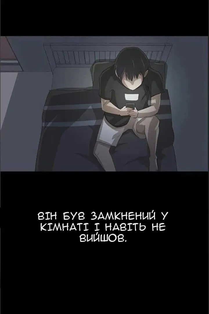 Сторінка 103