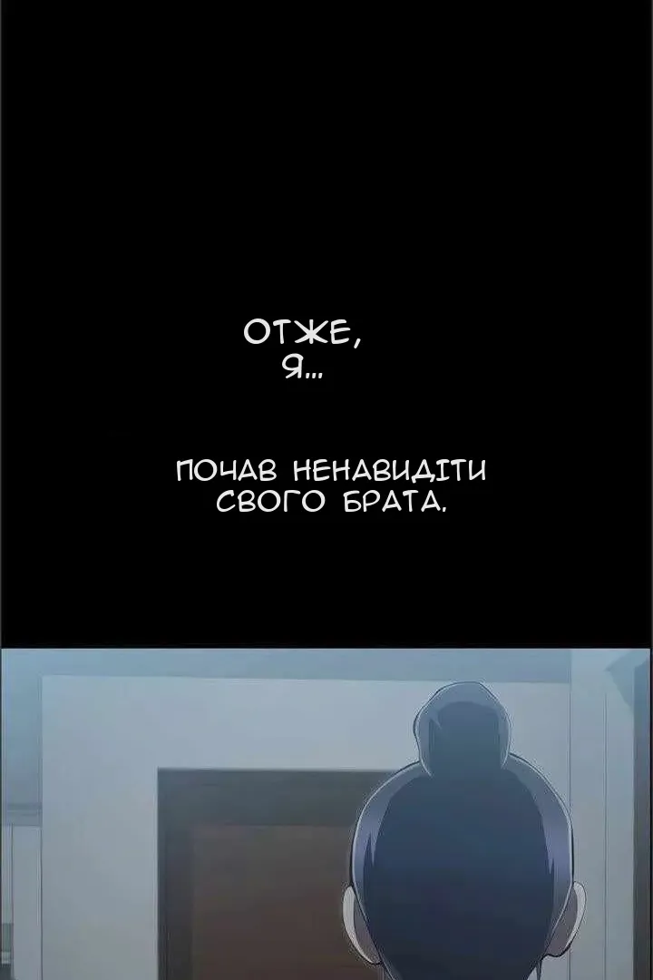 Сторінка 104