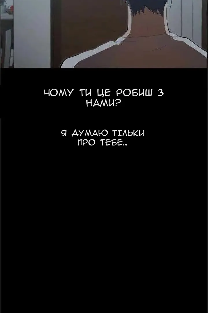 Сторінка 105