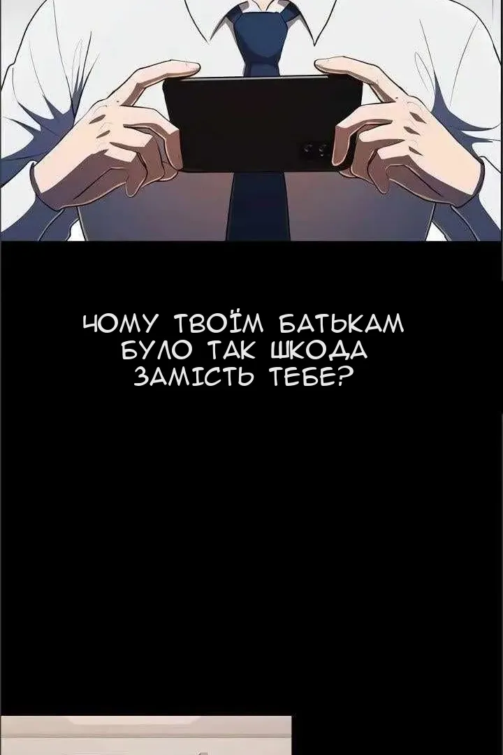 Сторінка 108
