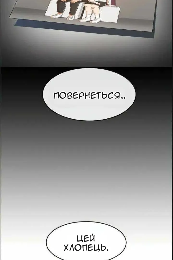 Сторінка 112