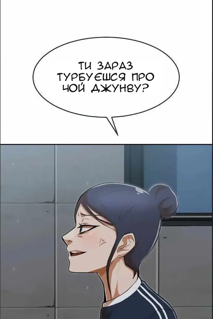 Сторінка 114