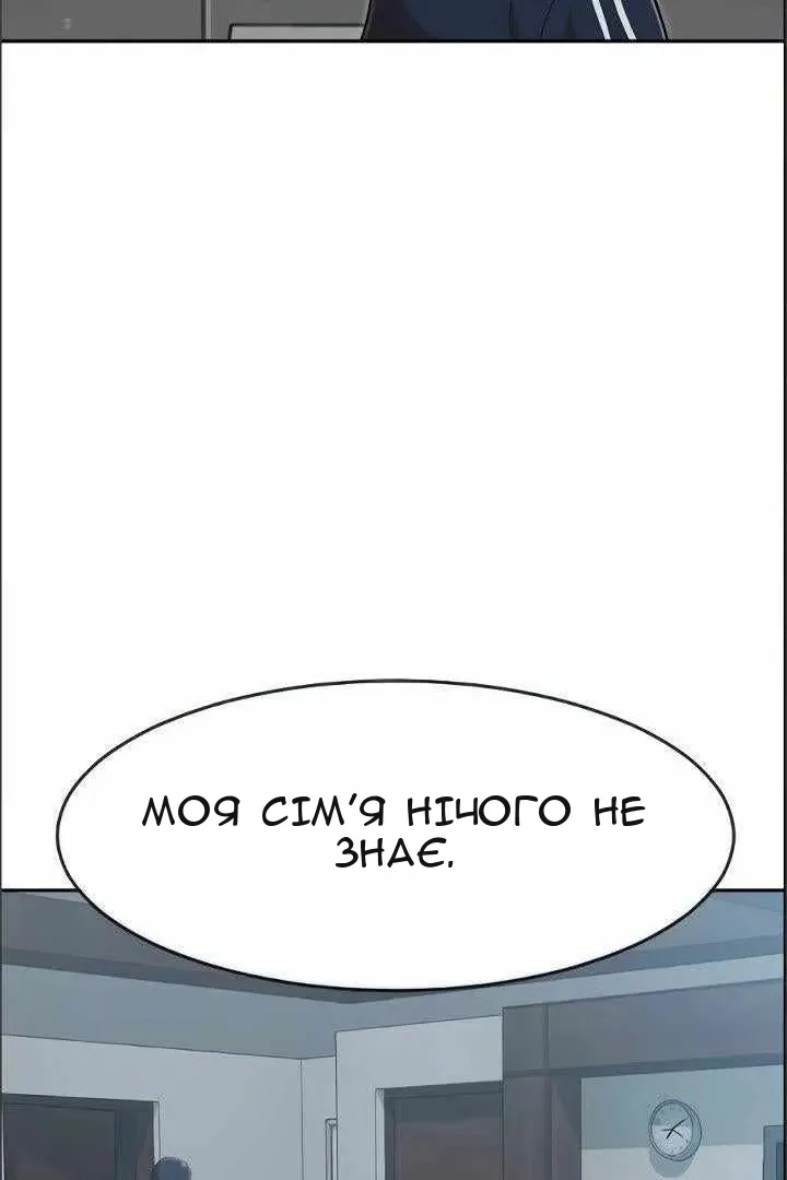 Сторінка 115