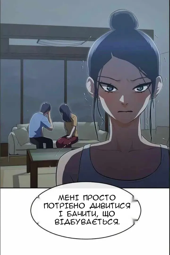 Сторінка 117