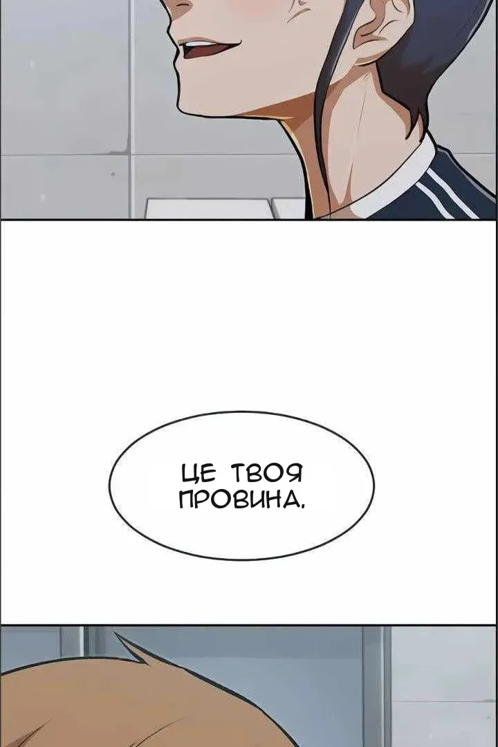 Сторінка 119