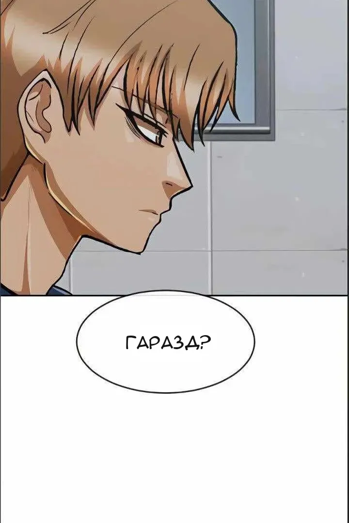 Сторінка 120