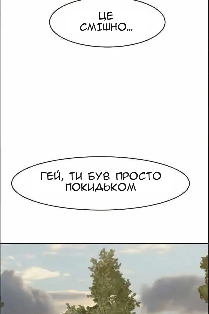 Сторінка 127