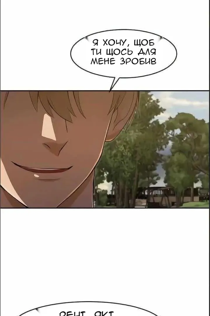 Сторінка 130
