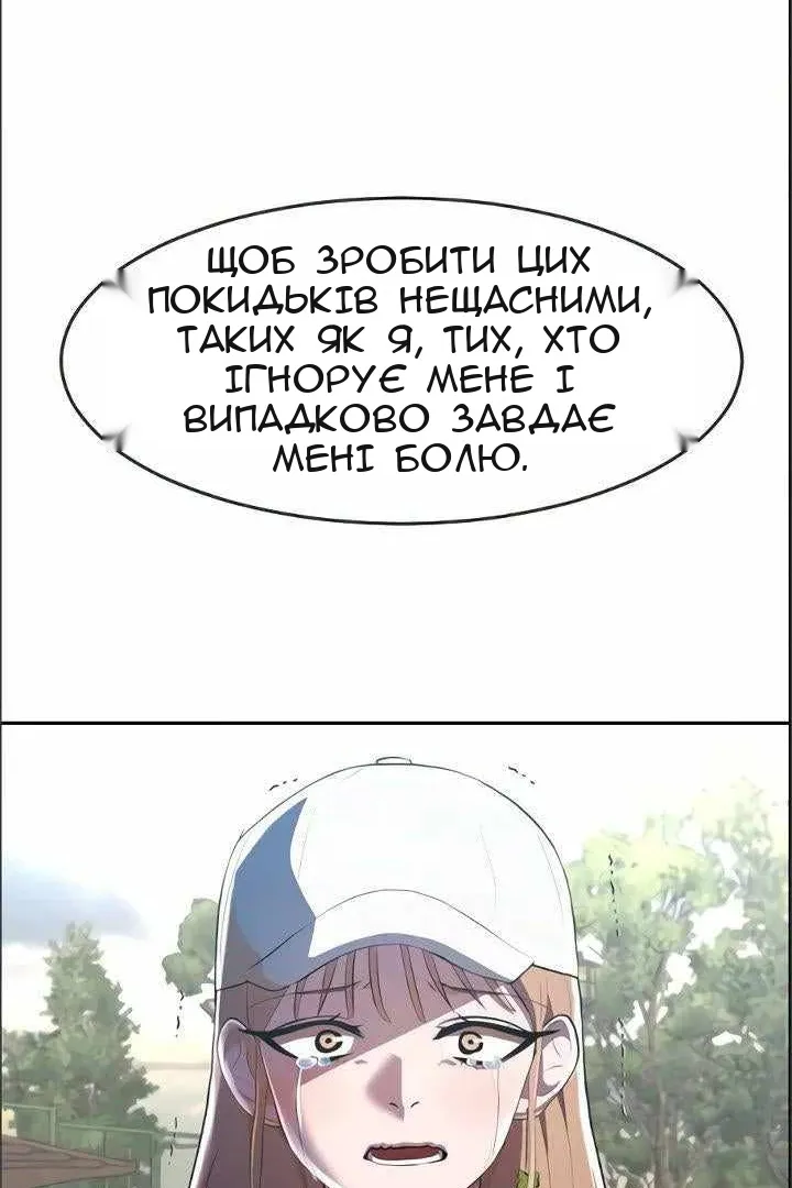 Сторінка 132