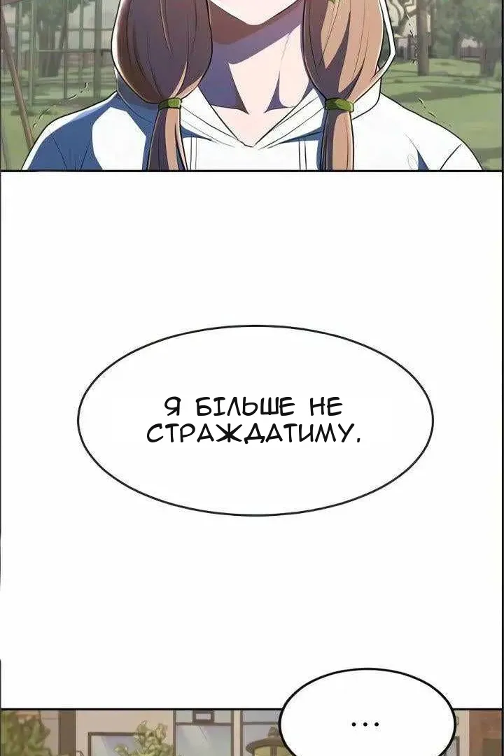 Сторінка 133