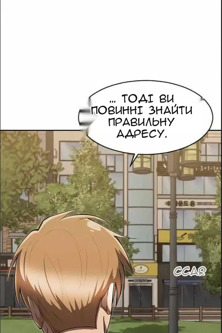 Сторінка 136