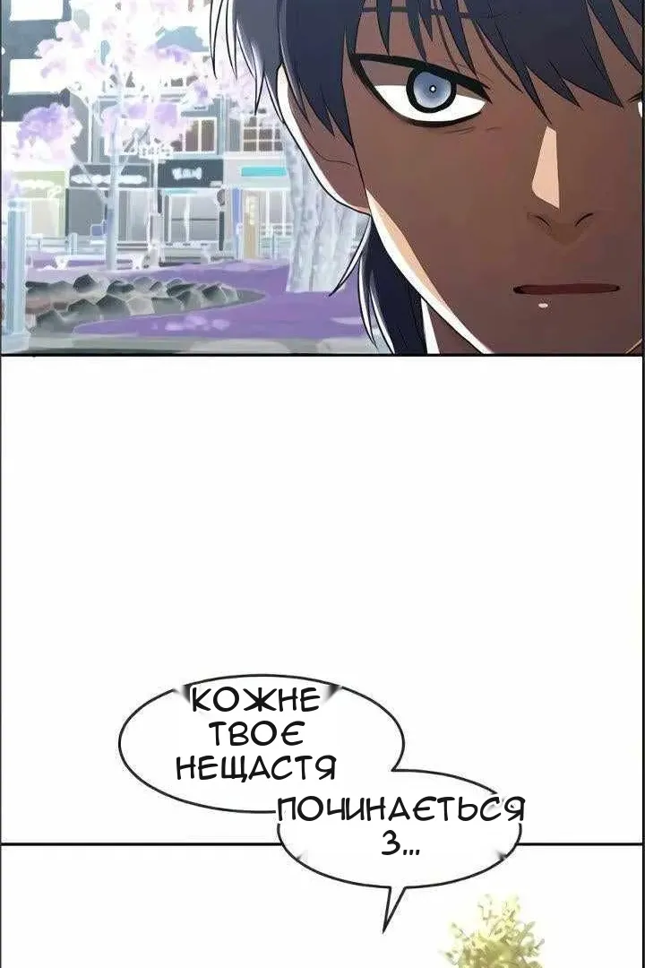 Сторінка 138