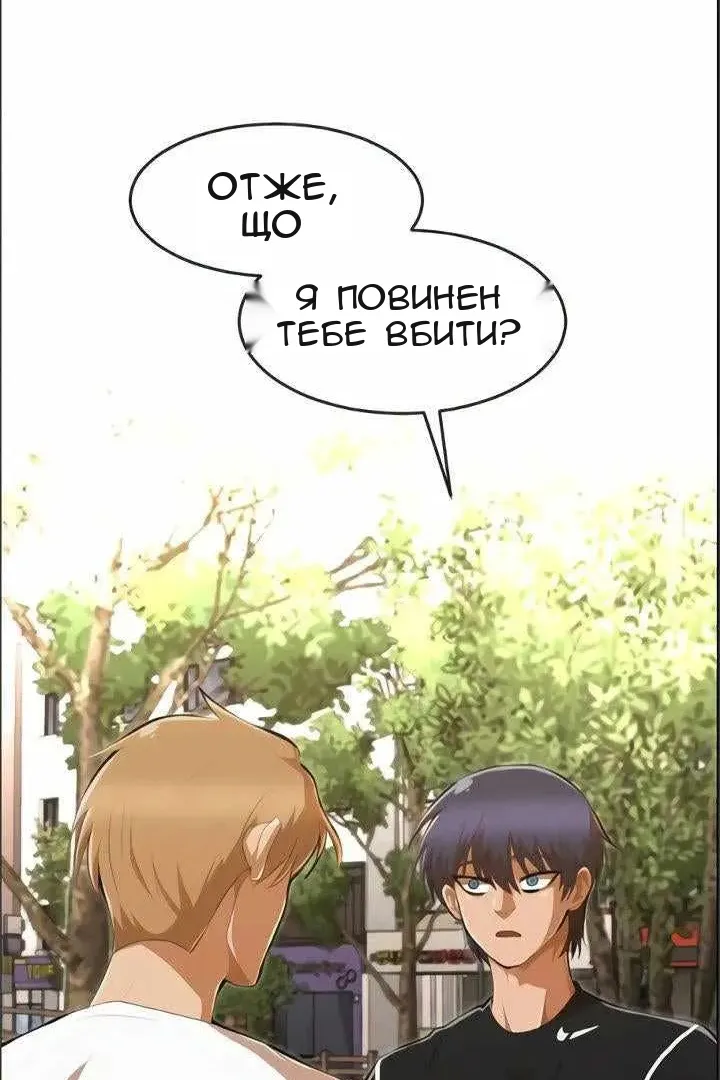 Сторінка 144