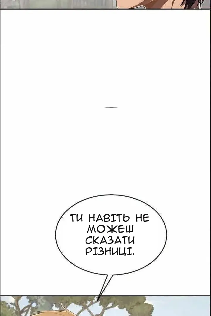 Сторінка 149
