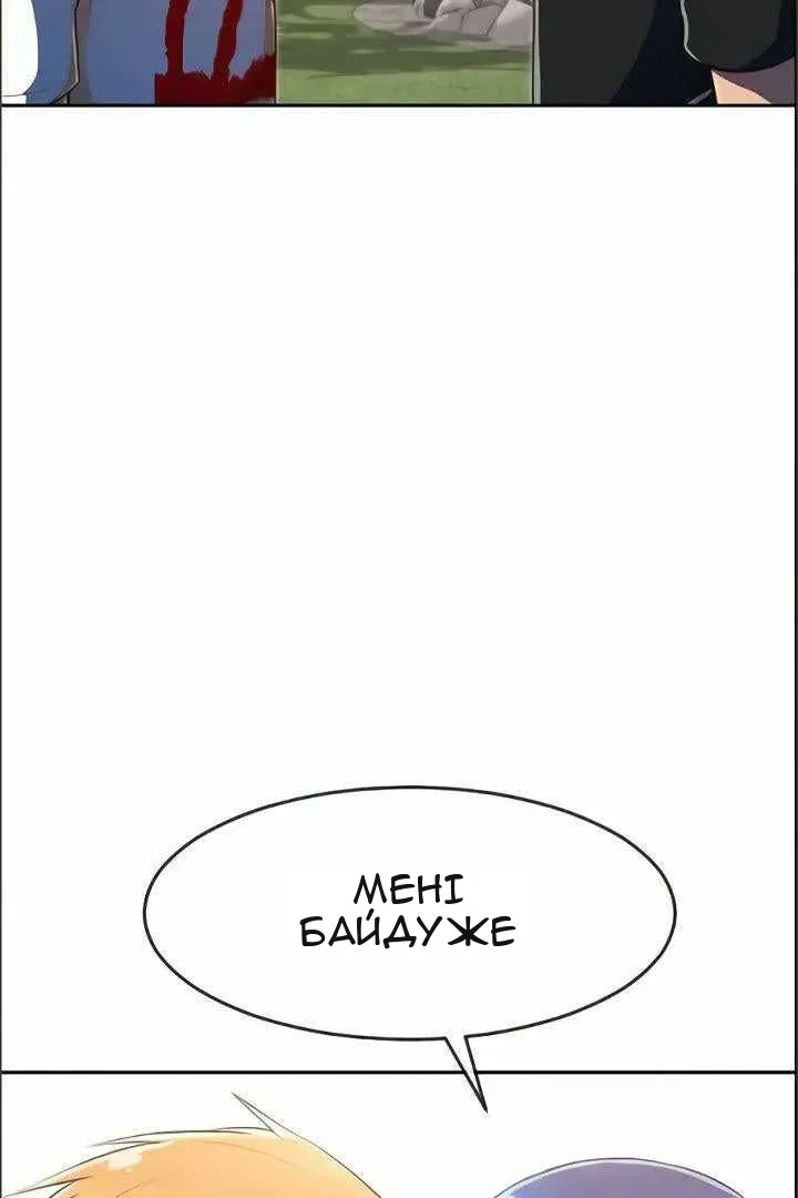 Сторінка 152
