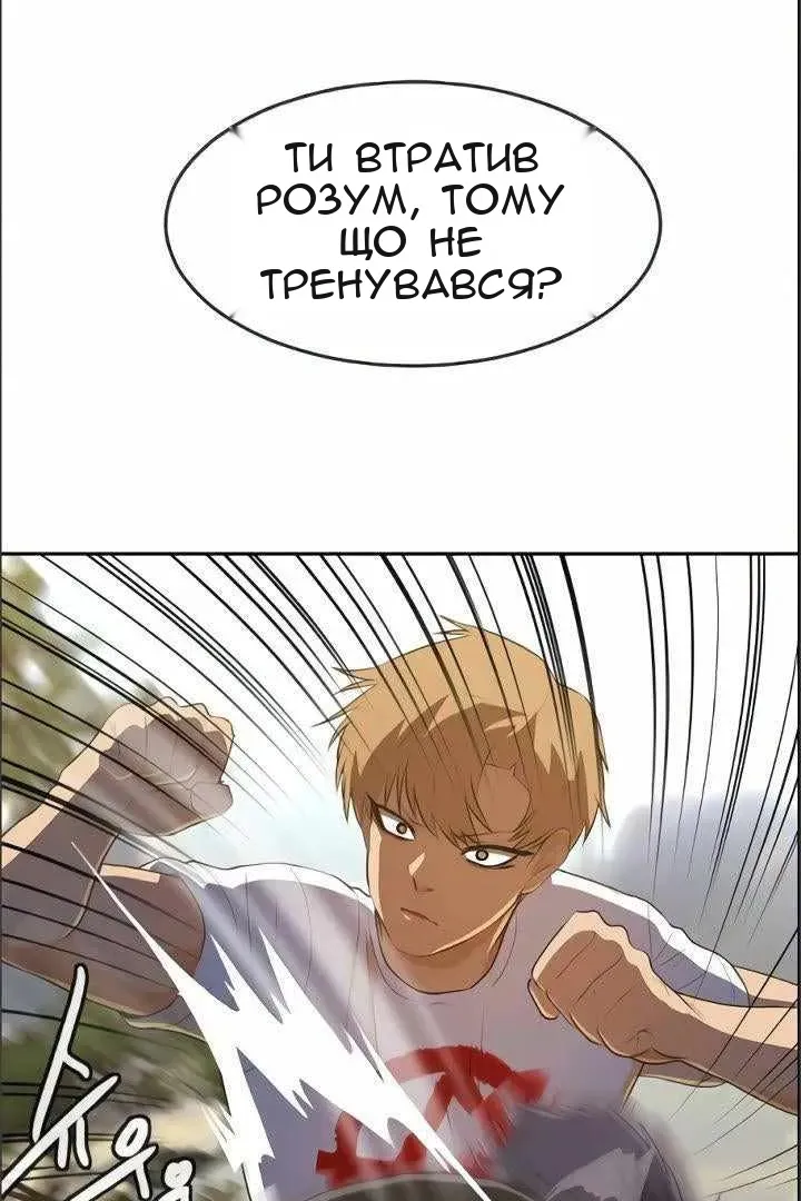 Сторінка 164