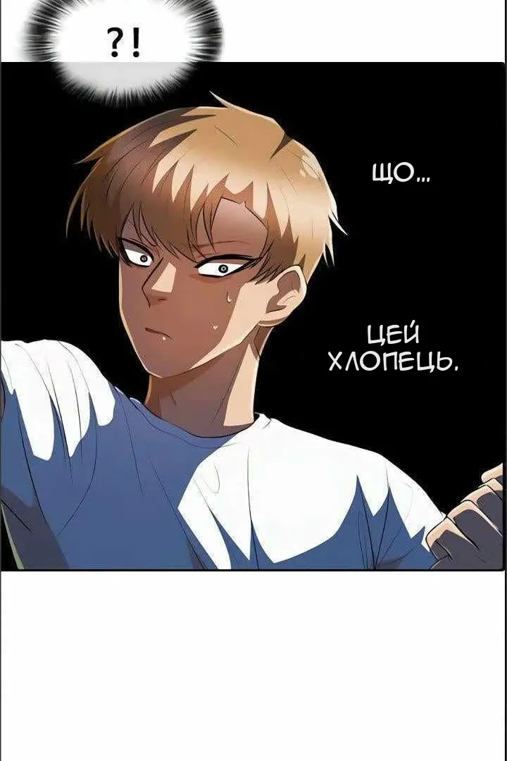 Сторінка 166