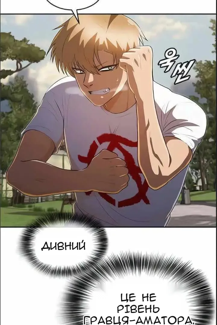 Сторінка 169
