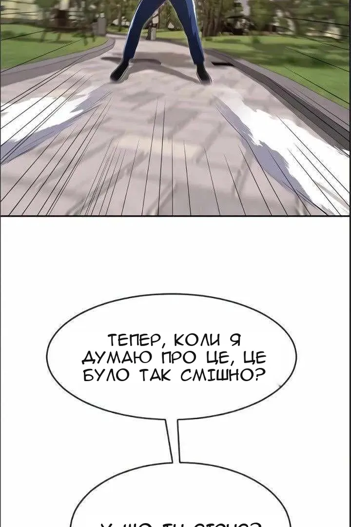 Сторінка 172
