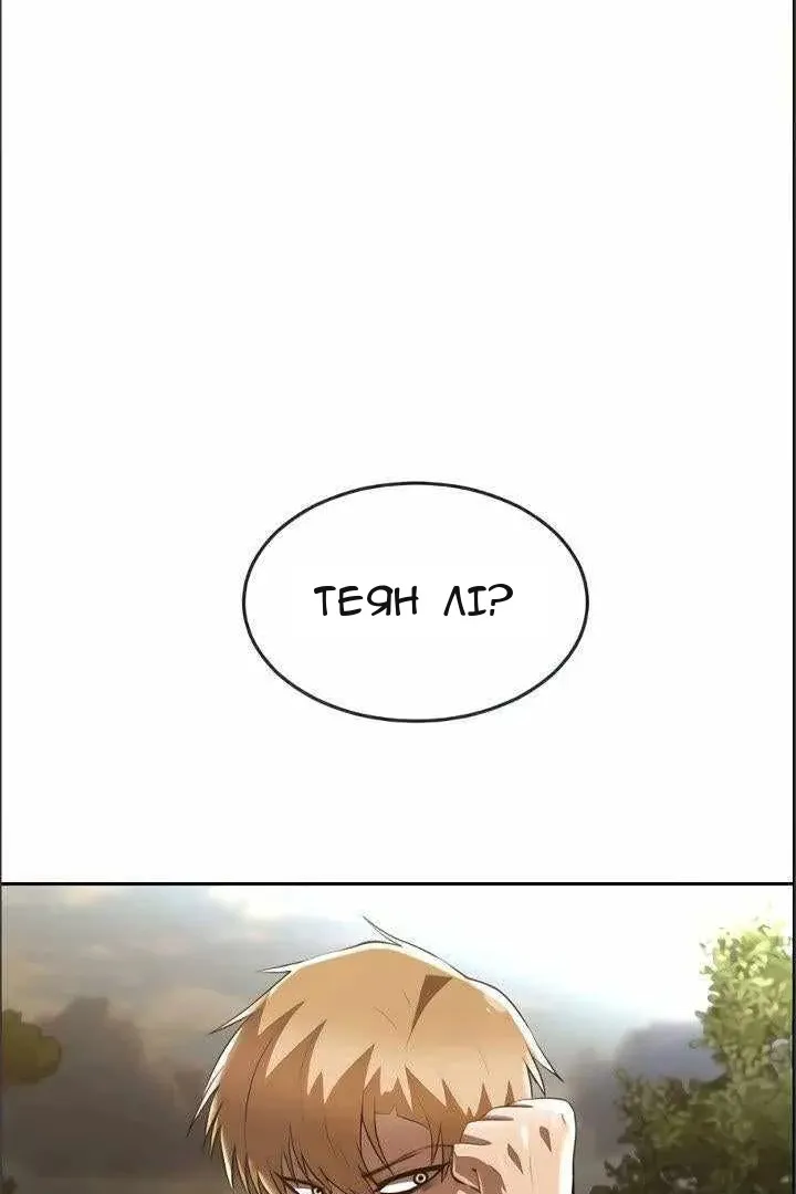Сторінка 174
