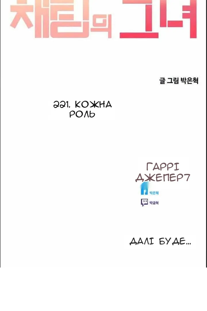 Сторінка 176