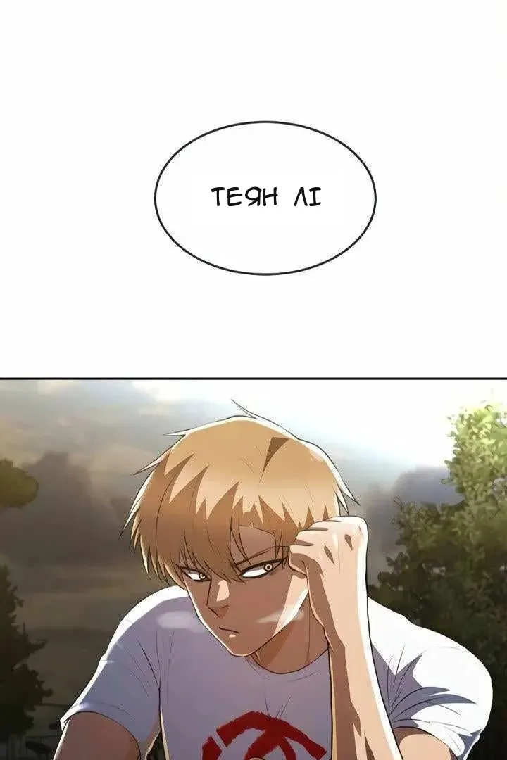 Сторінка 4