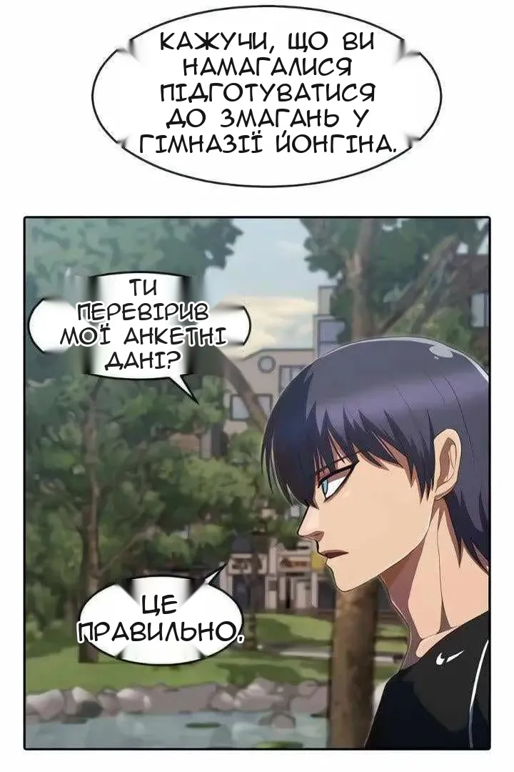 Сторінка 7