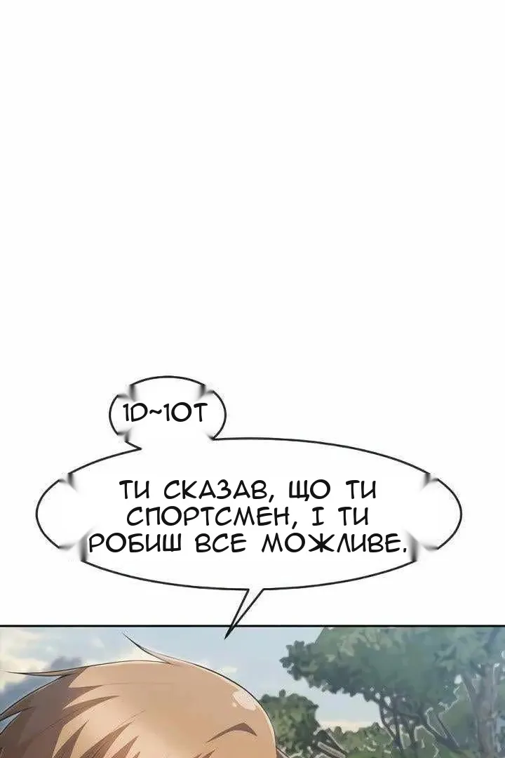Сторінка 8