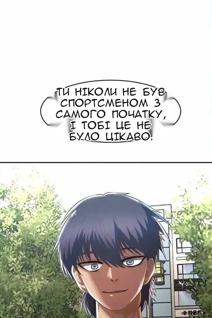 Сторінка 12