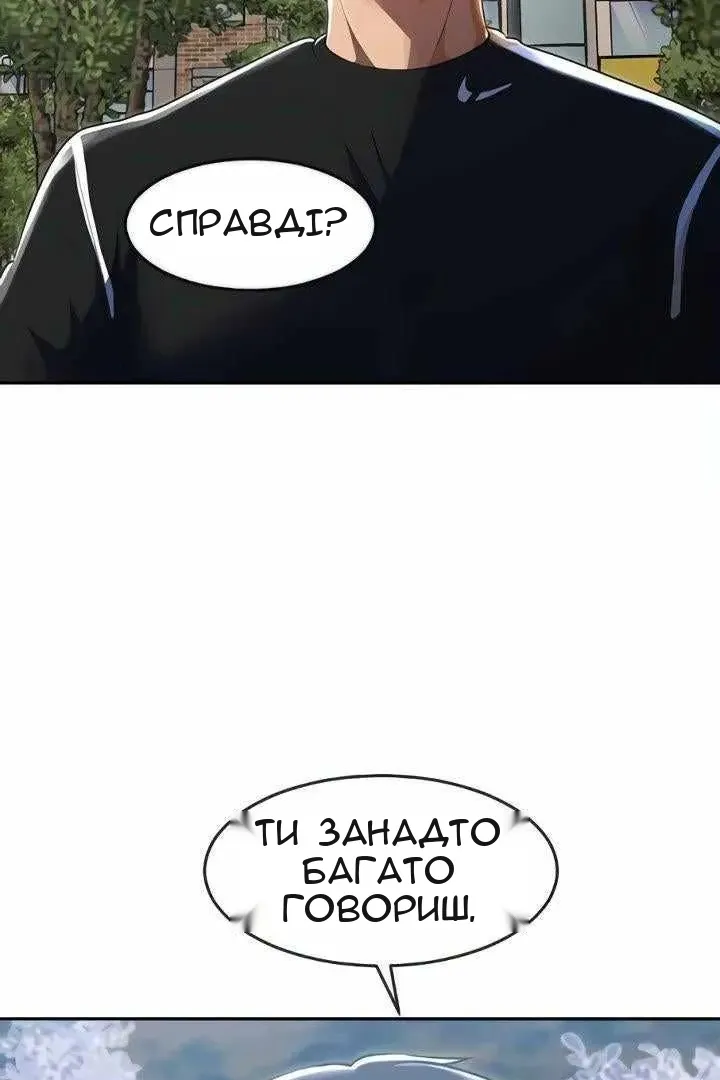 Сторінка 13