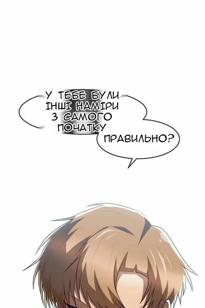 Сторінка 15