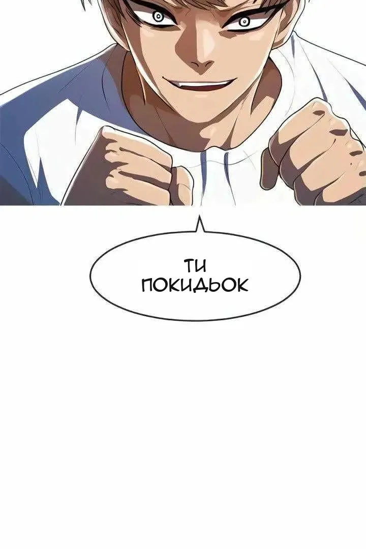 Сторінка 16