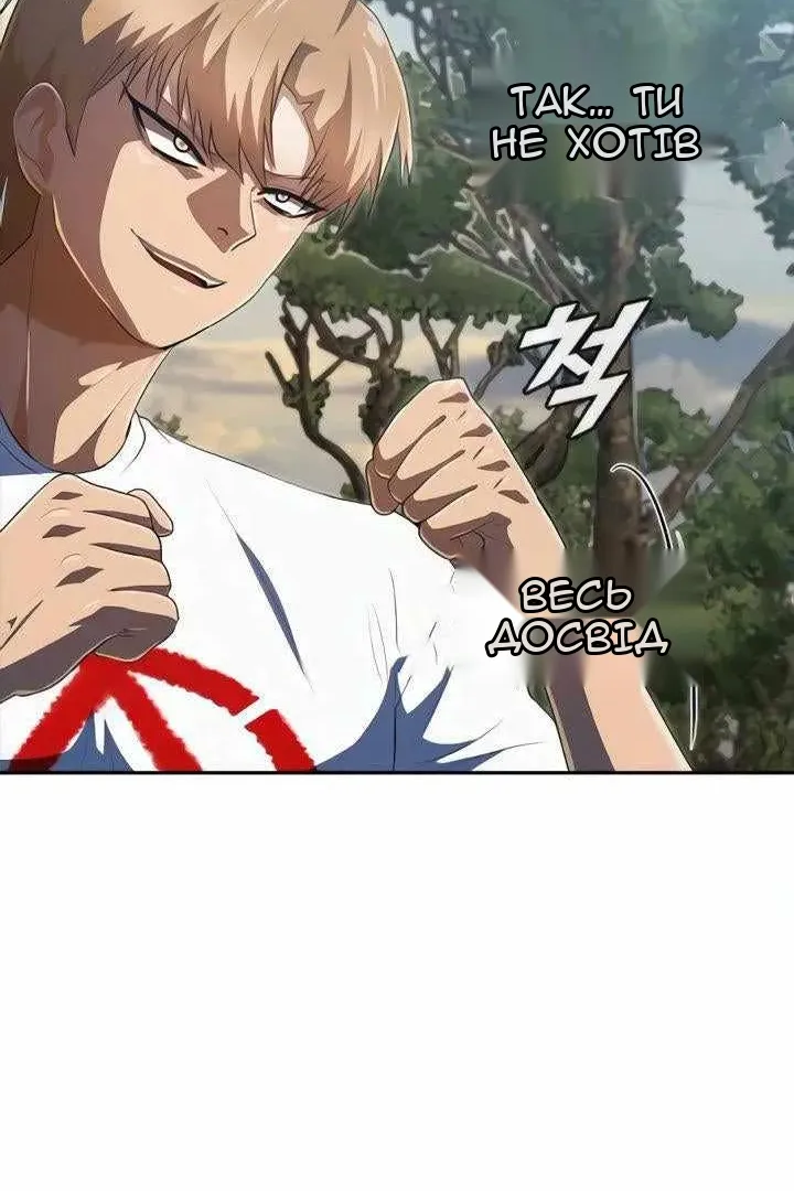 Сторінка 28