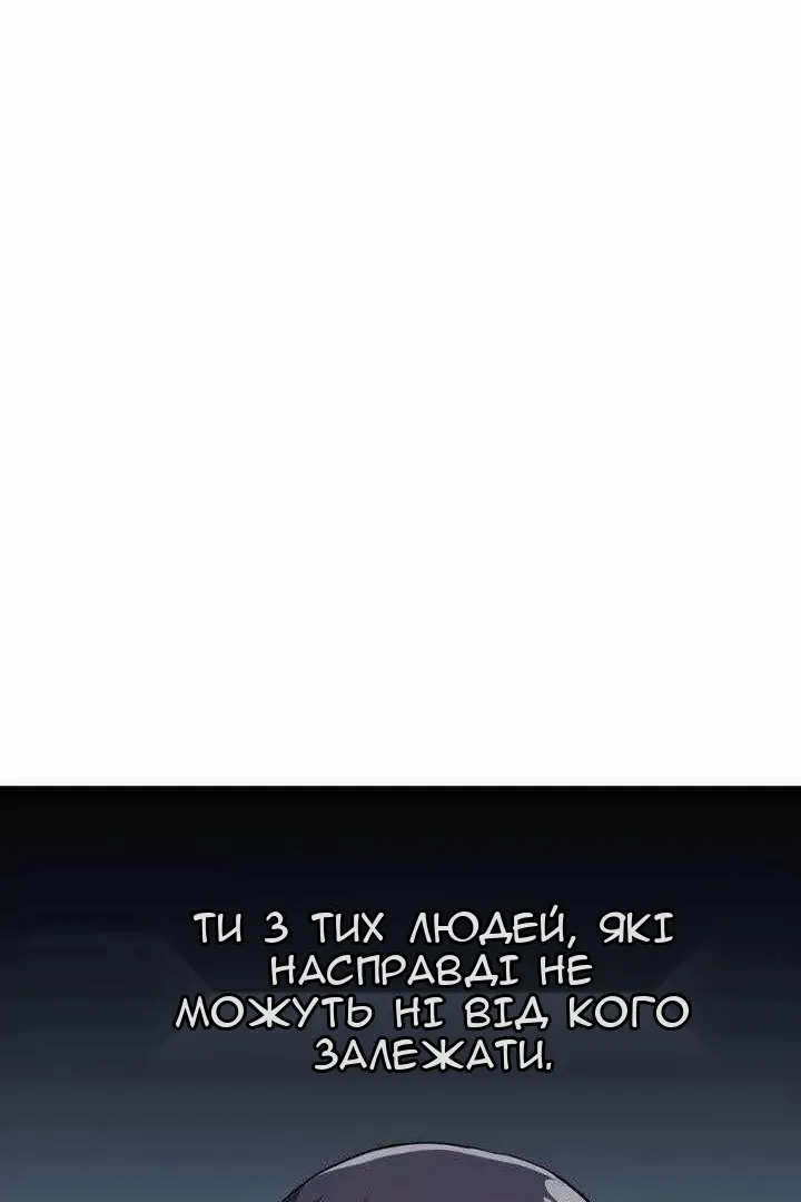 Сторінка 30