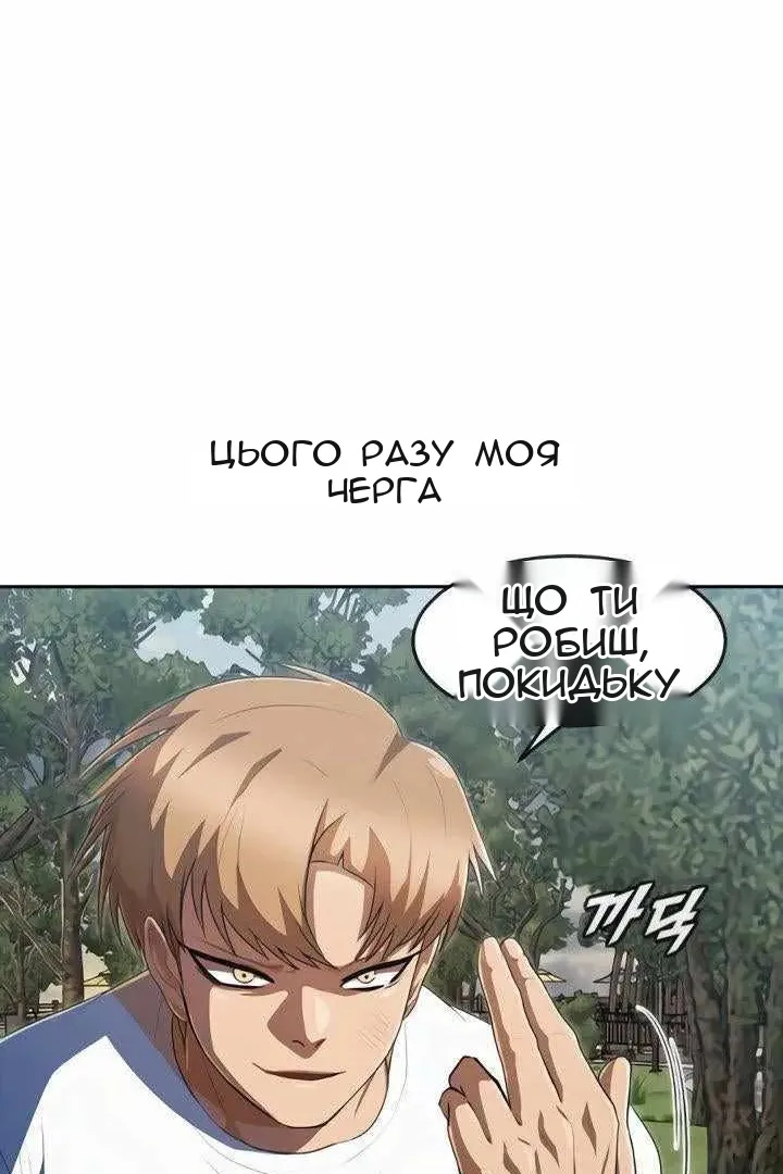 Сторінка 37