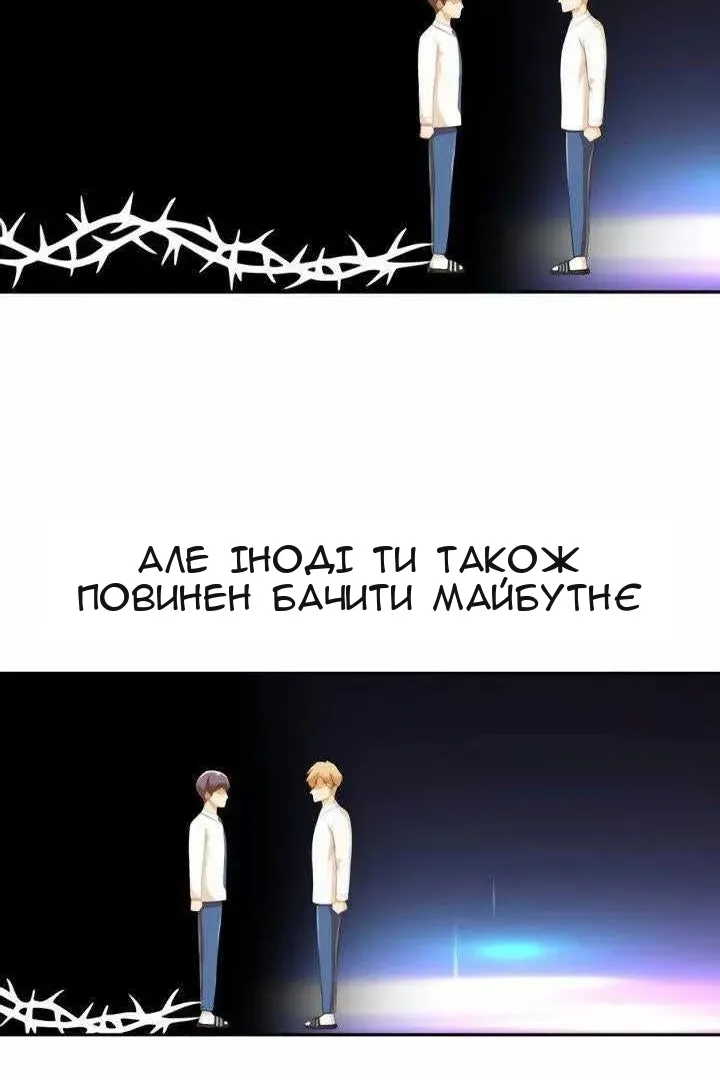Сторінка 39