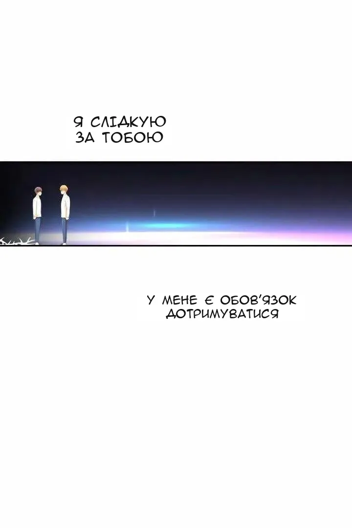 Сторінка 40