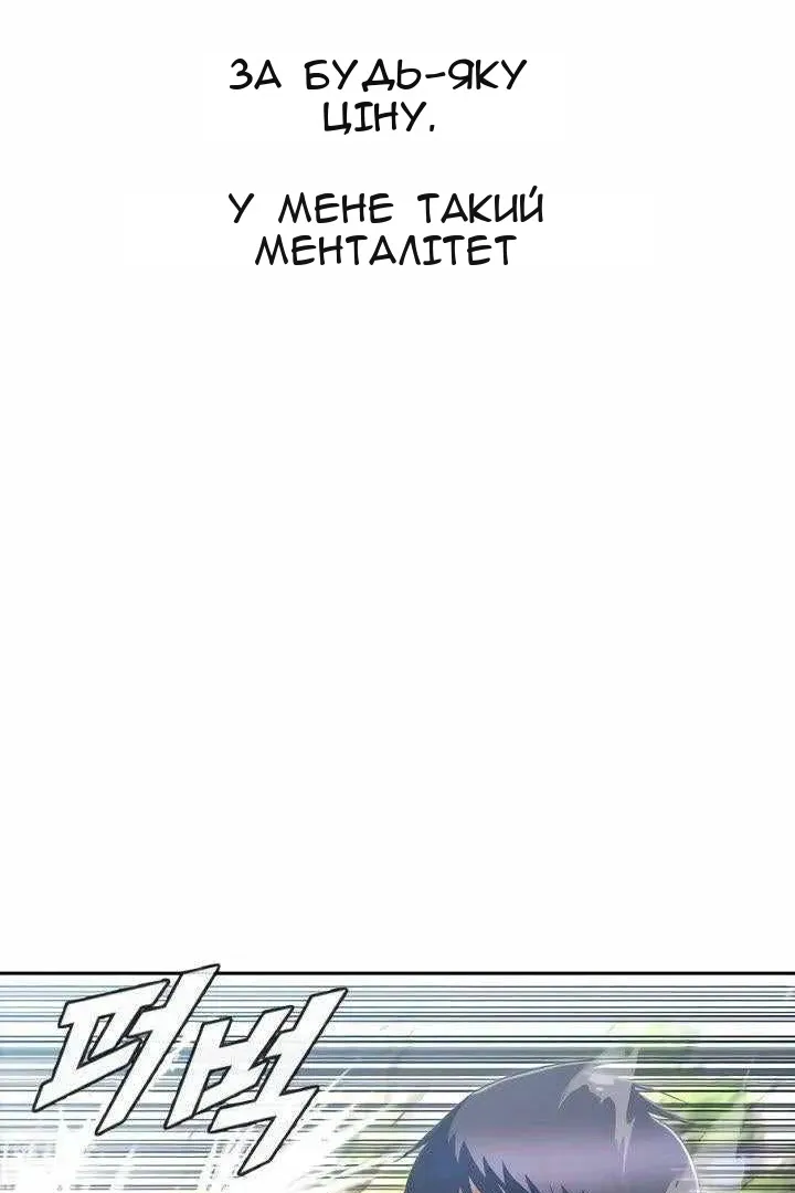 Сторінка 42