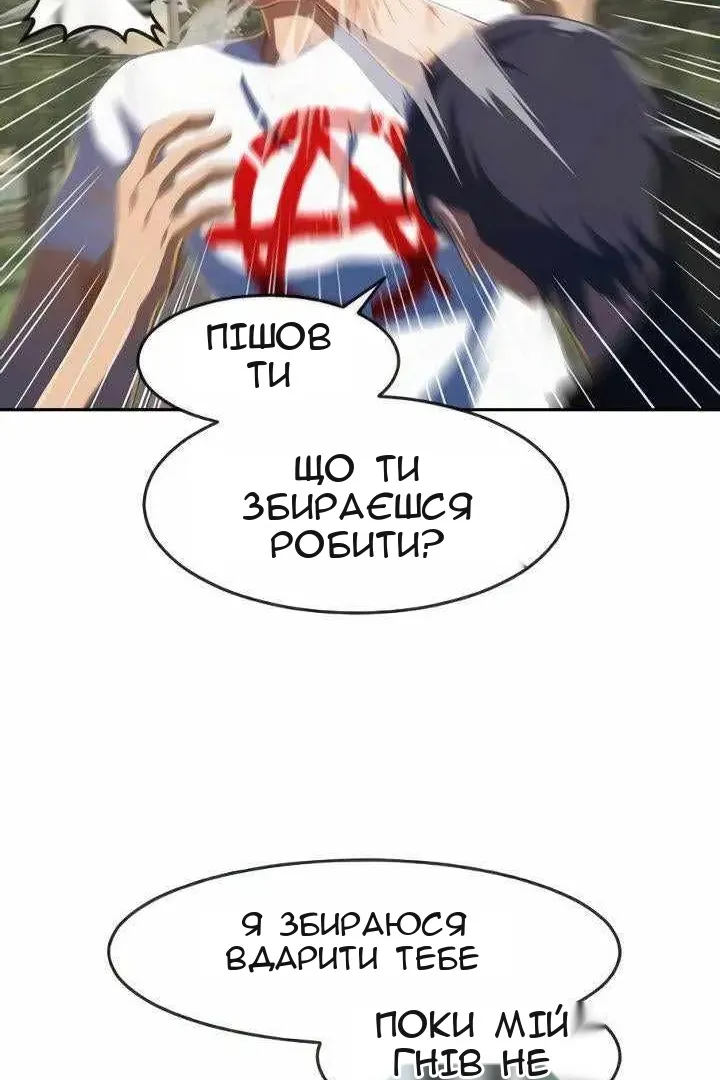 Сторінка 46