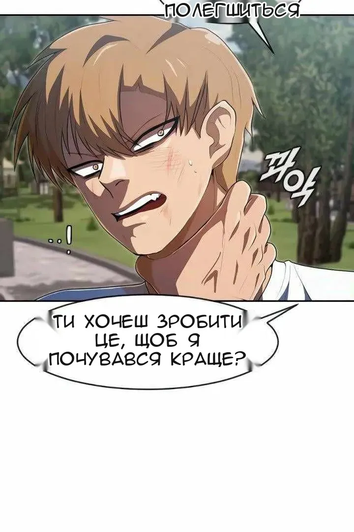 Сторінка 47