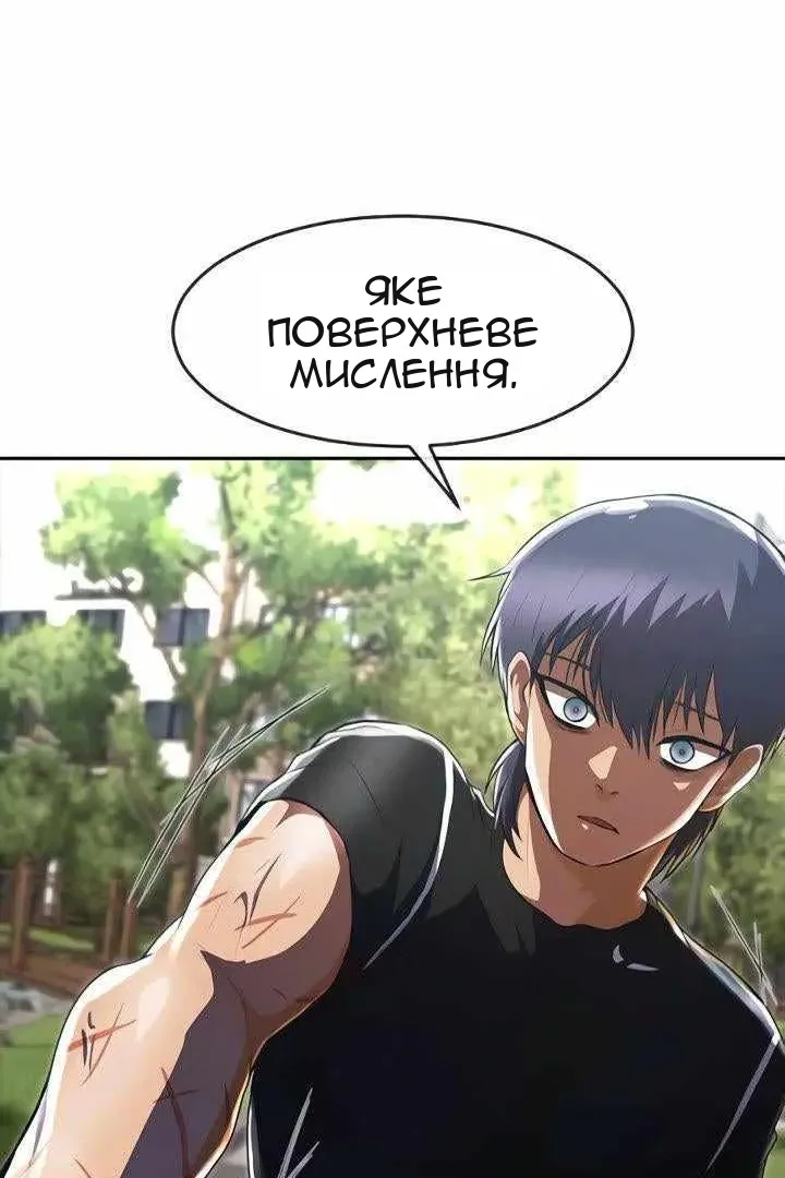 Сторінка 48