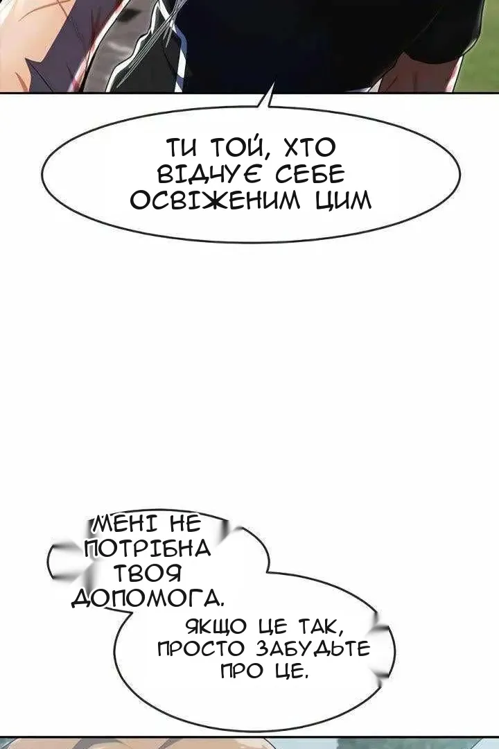 Сторінка 49