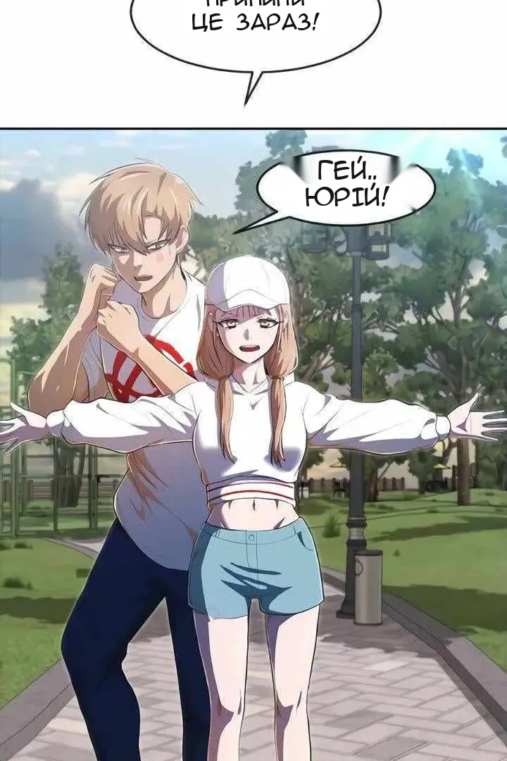 Сторінка 53