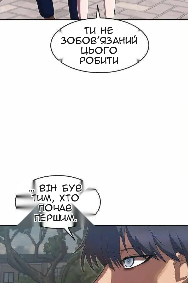 Сторінка 54