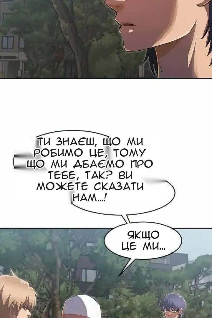 Сторінка 55