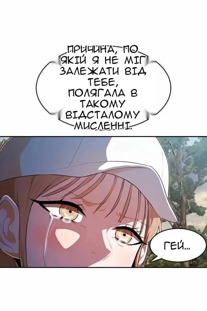Сторінка 58