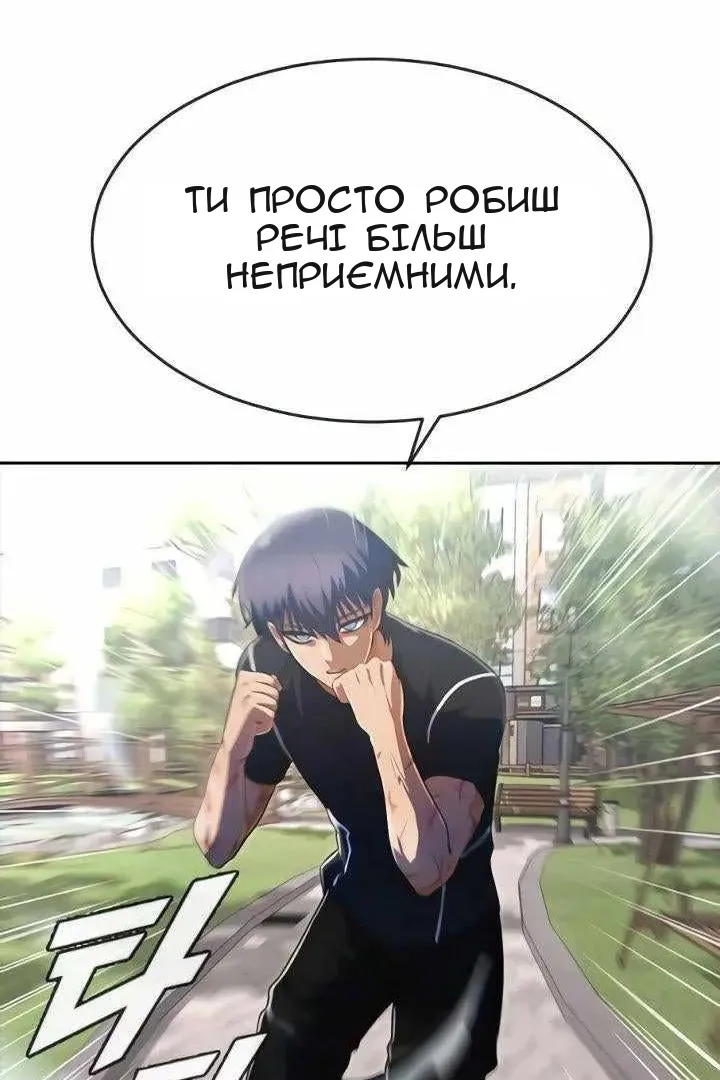 Сторінка 59