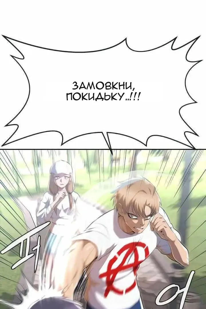 Сторінка 63