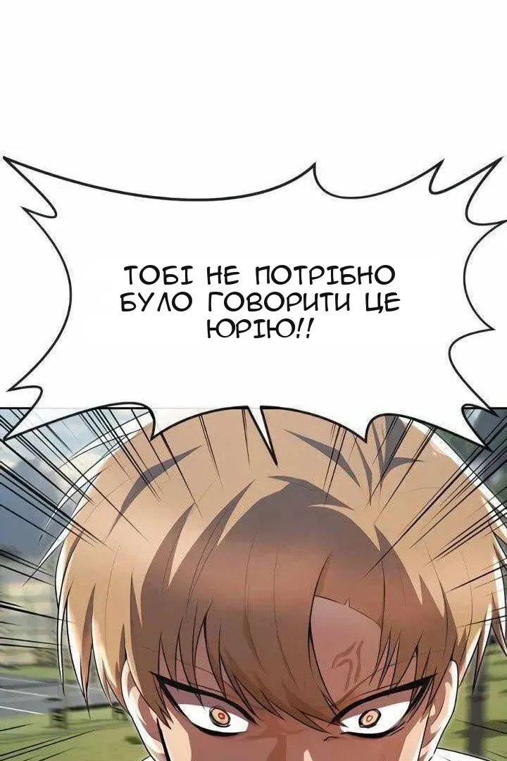 Сторінка 65