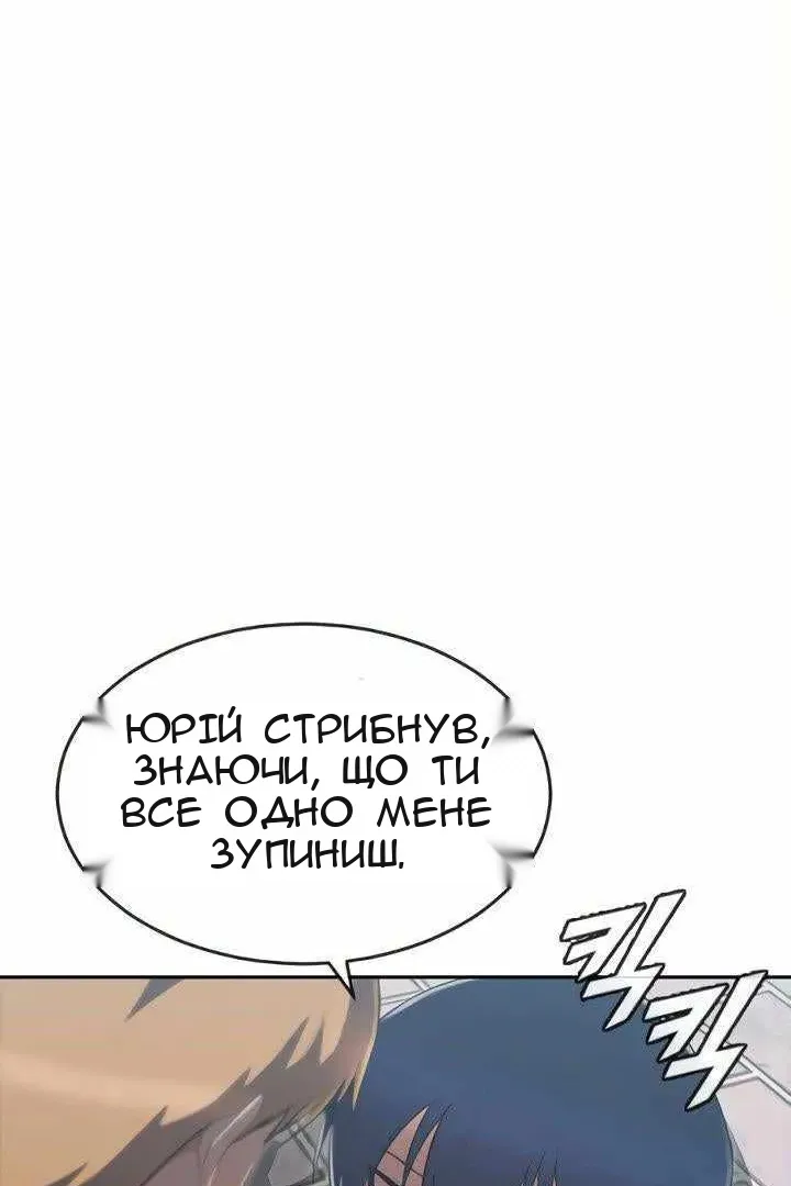 Сторінка 68